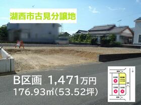 静岡県湖西市古見