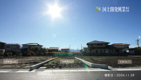 山梨県甲府市里吉２丁目