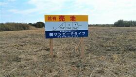 千葉県長生郡長生村一松戊