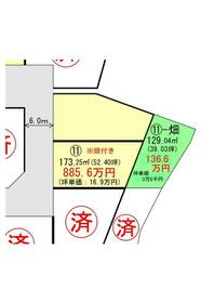 静岡県富士宮市小泉