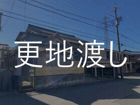 福井県福井市二の宮５丁目