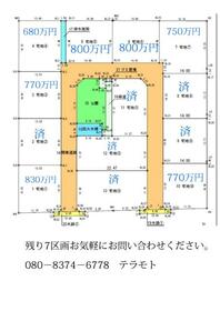 熊本県熊本市南区城南町碇