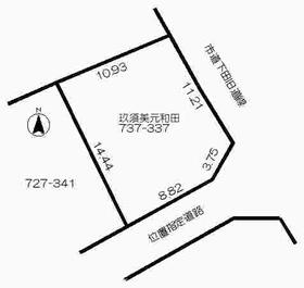静岡県伊東市玖須美元和田