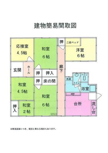 detached 徳島県鳴門市撫養町岡崎字二等道路西
