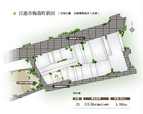 愛知県日進市梅森町新田
