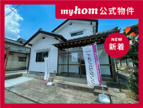 福井県鯖江市糺町