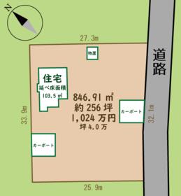 神栖市（茨城県）から中古住宅・中古一戸建てを探す【ニフティ