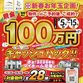 福岡県豊前市大字沓川