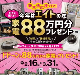 福岡県豊前市大字沓川