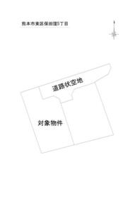 熊本県熊本市東区保田窪５丁目