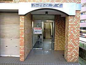 パークサイド・アイ 402 ｜ 千葉県千葉市中央区新田町（賃貸マンション1K・4階・17.40㎡） その15