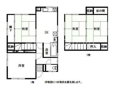間取り：236003707499
