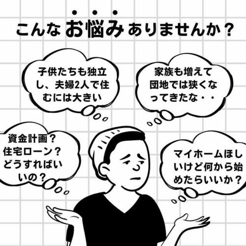 detached 鹿児島県出水市高尾野町柴引