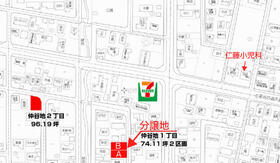 山形県寒河江市仲谷地１丁目