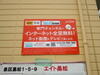 エイト黒松 1階 築27年9ヶ月の賃貸物件