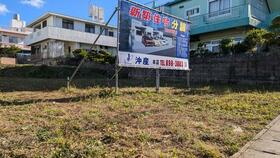 沖縄県中頭郡嘉手納町字嘉手納