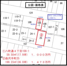 愛知県豊橋市曲尺手町