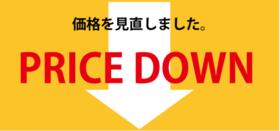 岡山県瀬戸内市邑久町福元