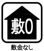 千葉県市川市南大野１丁目(賃貸マンション3LDK・6階・73.83㎡)の写真 その14