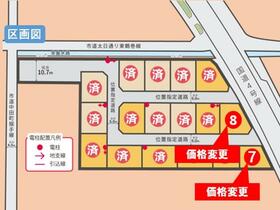 岩手県奥州市水沢真城字北塩加羅