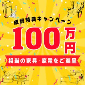 京都府京都市伏見区深草堀田町
