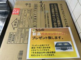 ウェルビル宇宿  ｜ 鹿児島県鹿児島市宇宿３丁目（賃貸マンション1K・4階・22.63㎡） その7