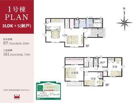 群馬県前橋市三俣町２丁目