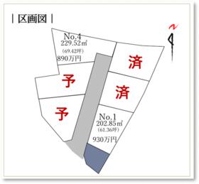 山梨県韮崎市中央町