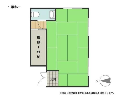 detached 鹿児島県鹿児島市長田町