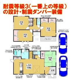 大阪府堺市南区三原台１丁