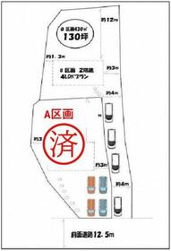 埼玉県比企郡鳩山町大字泉井