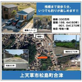 熊本県上天草市松島町合津