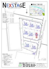 徳島県板野郡藍住町勝瑞字西地