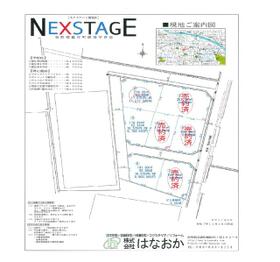 徳島県板野郡藍住町勝瑞字西地