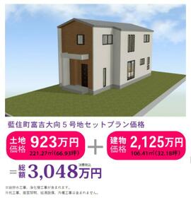 徳島県板野郡藍住町富吉字大向