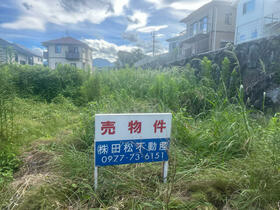 大分県速見郡日出町大字豊岡
