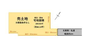 新潟県新潟市西区真砂２丁目