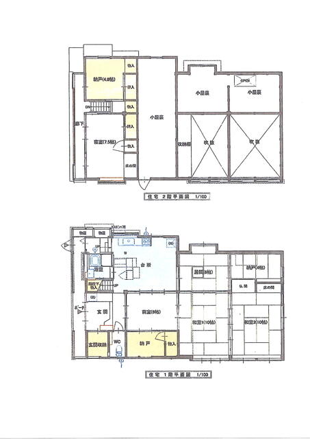 新潟県上越市の一戸建て | 248万円 | 7DK | 478.98m² | Akiyama house finder