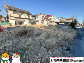 栃木県栃木市大宮町