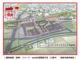 群馬県高崎市上豊岡町