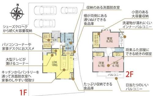 detached 徳島県徳島市国府町池尻