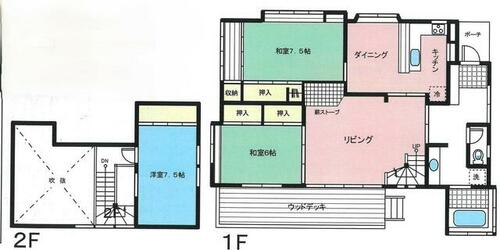 detached 群馬県吾妻郡長野原町大字北軽井沢