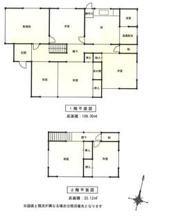 間取り：208009448069