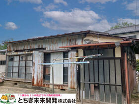 栃木県栃木市大平町真弓