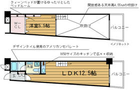 間取り：227084396585