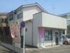 中田駅より徒歩3分 築42年7ヶ月 2階建の賃貸物件