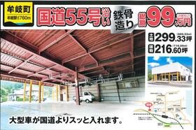 徳島県海部郡牟岐町大字川長字関
