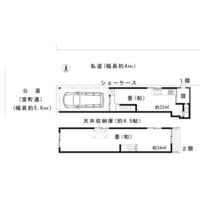 京都府 京都市上京区のその他（事務所・店舗・倉庫など）を探す