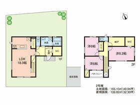 千葉県千葉市稲毛区萩台町