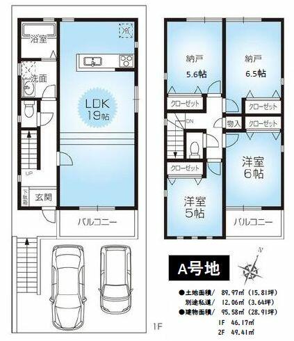 兵庫県神戸市の一戸建て | 5680万円 | 4LDK | 89.95m² | Akiyama house finder